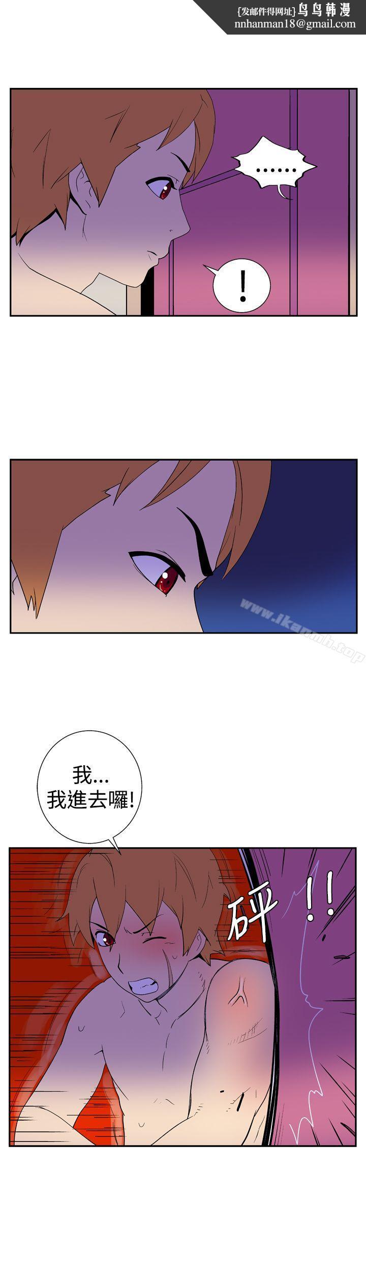 她的秘密空间(完结)第十五话