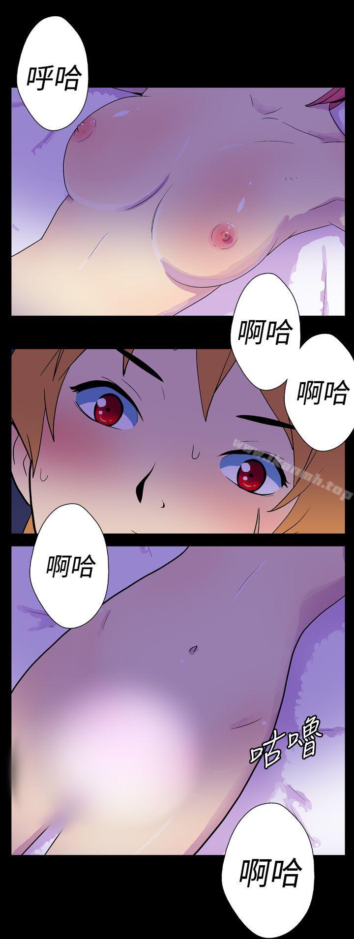 她的秘密空间(完结)第十六话