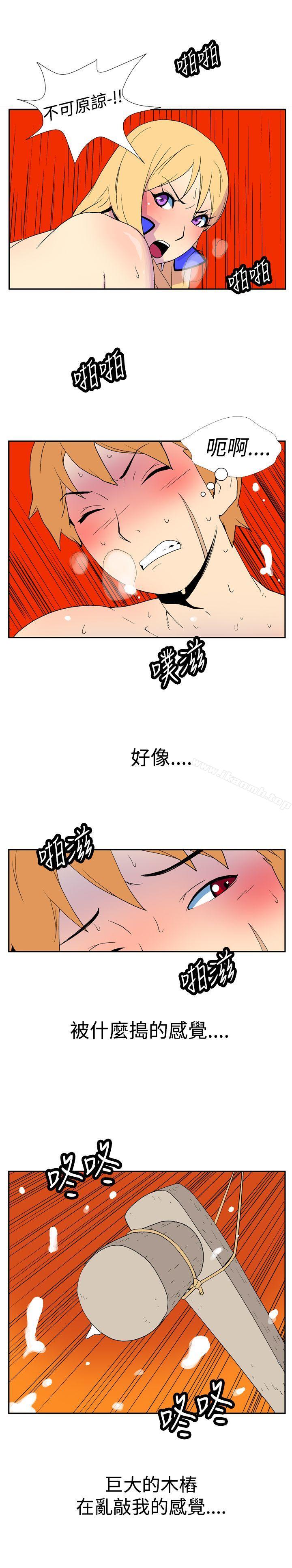 她的秘密空间(完结)第十七话