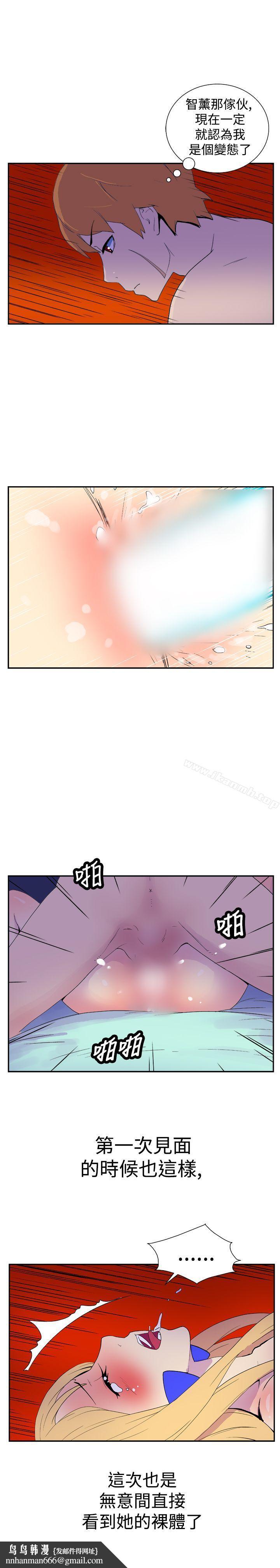她的秘密空间(完结)第十七话