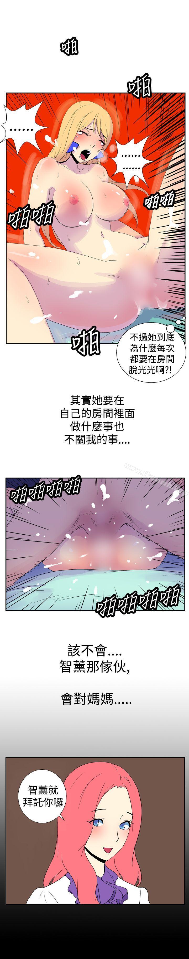 她的秘密空间(完结)第十七话