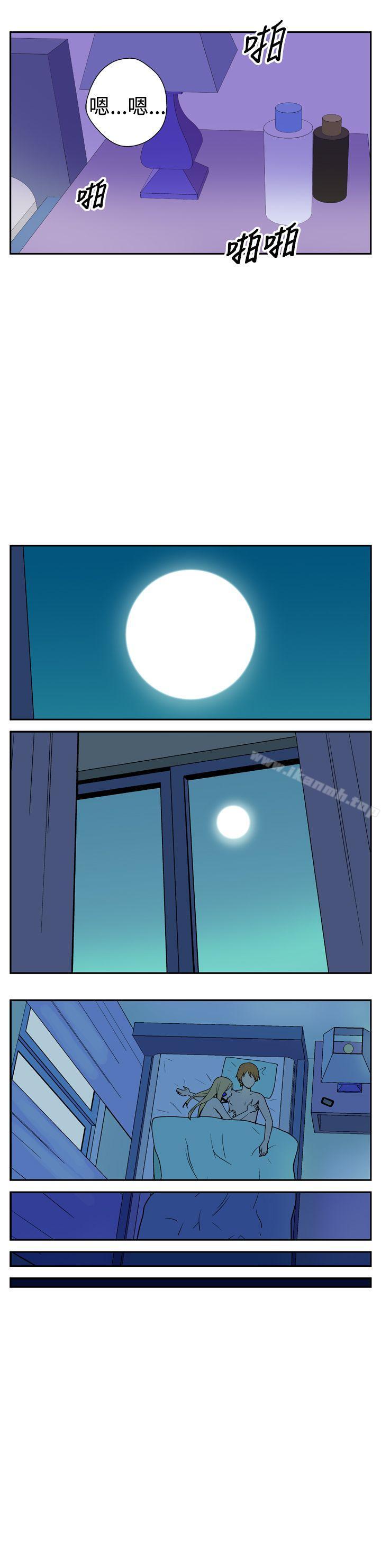 她的秘密空间(完结)第十八话