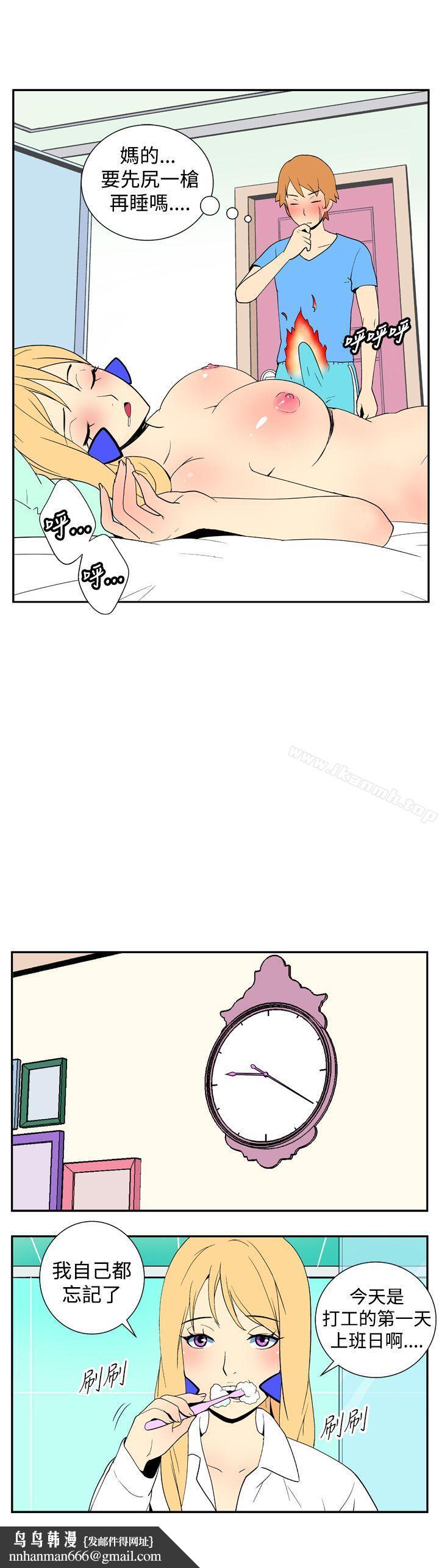 她的秘密空间(完结)第十八话