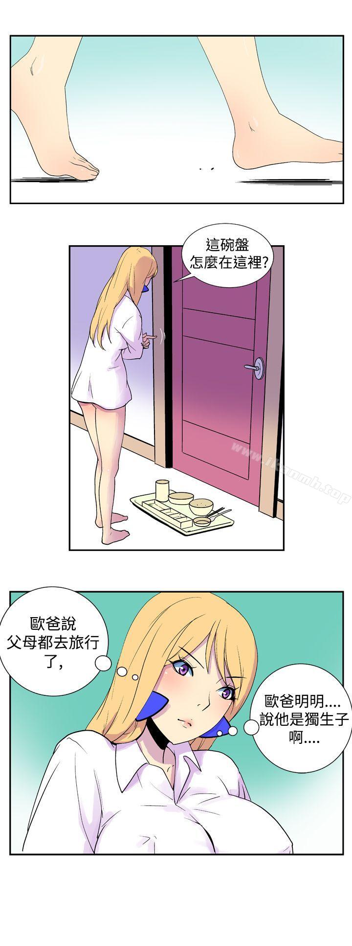 她的秘密空间(完结)第十八话