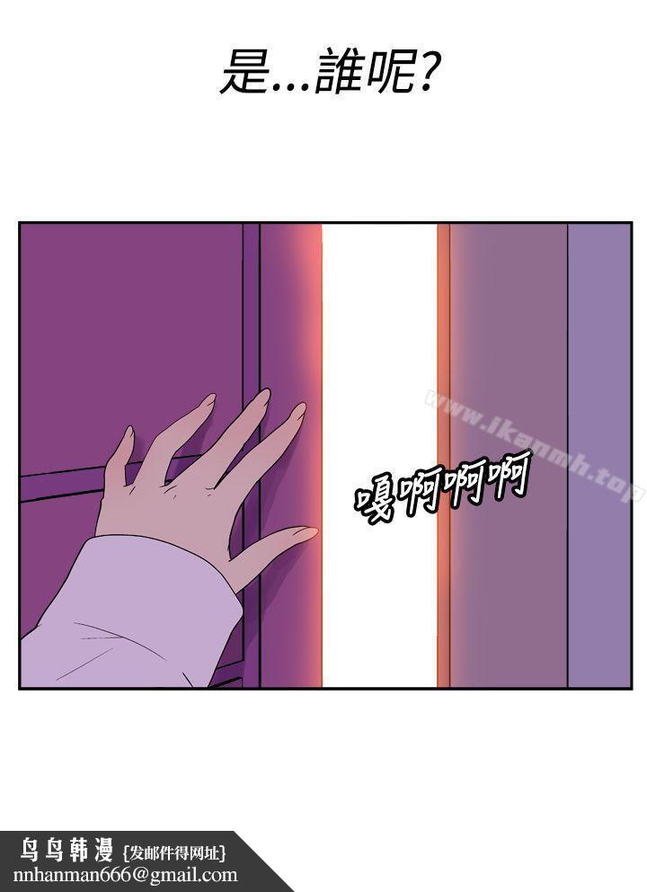 她的秘密空间(完结)第十八话