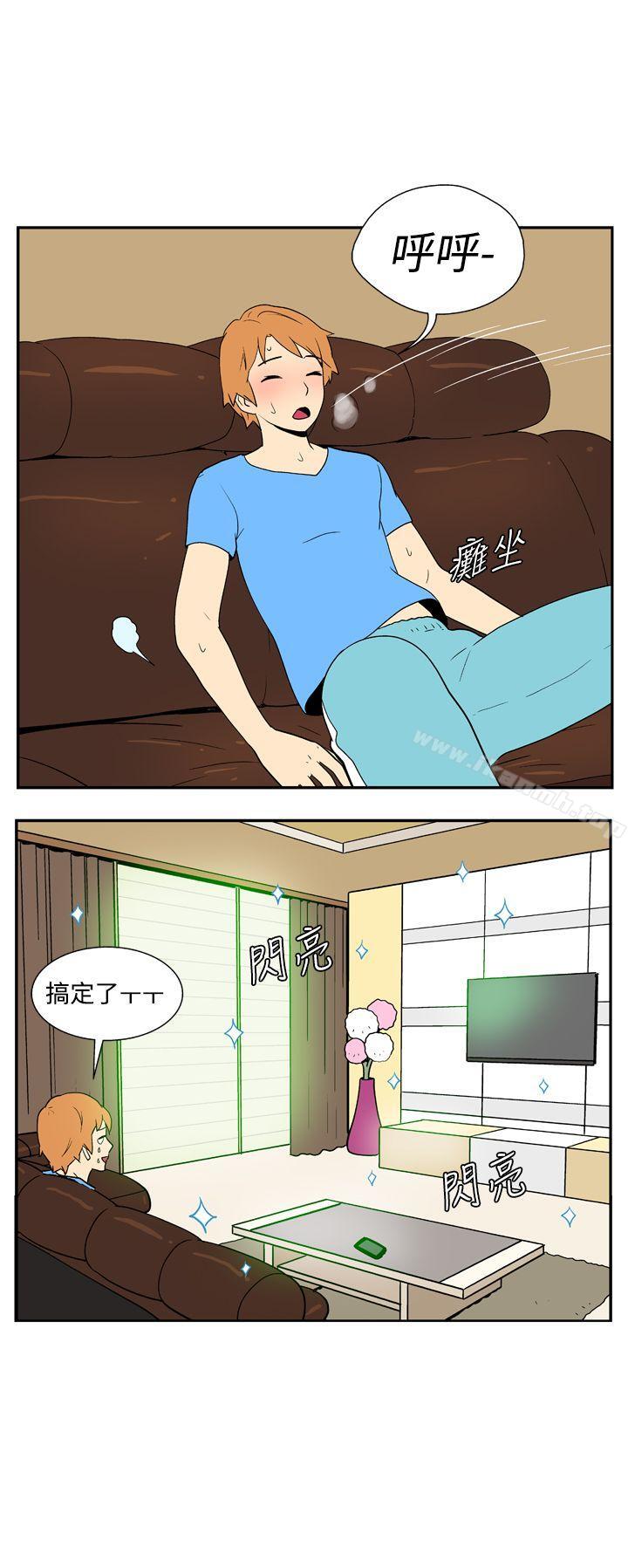 她的秘密空间(完结)第十九话