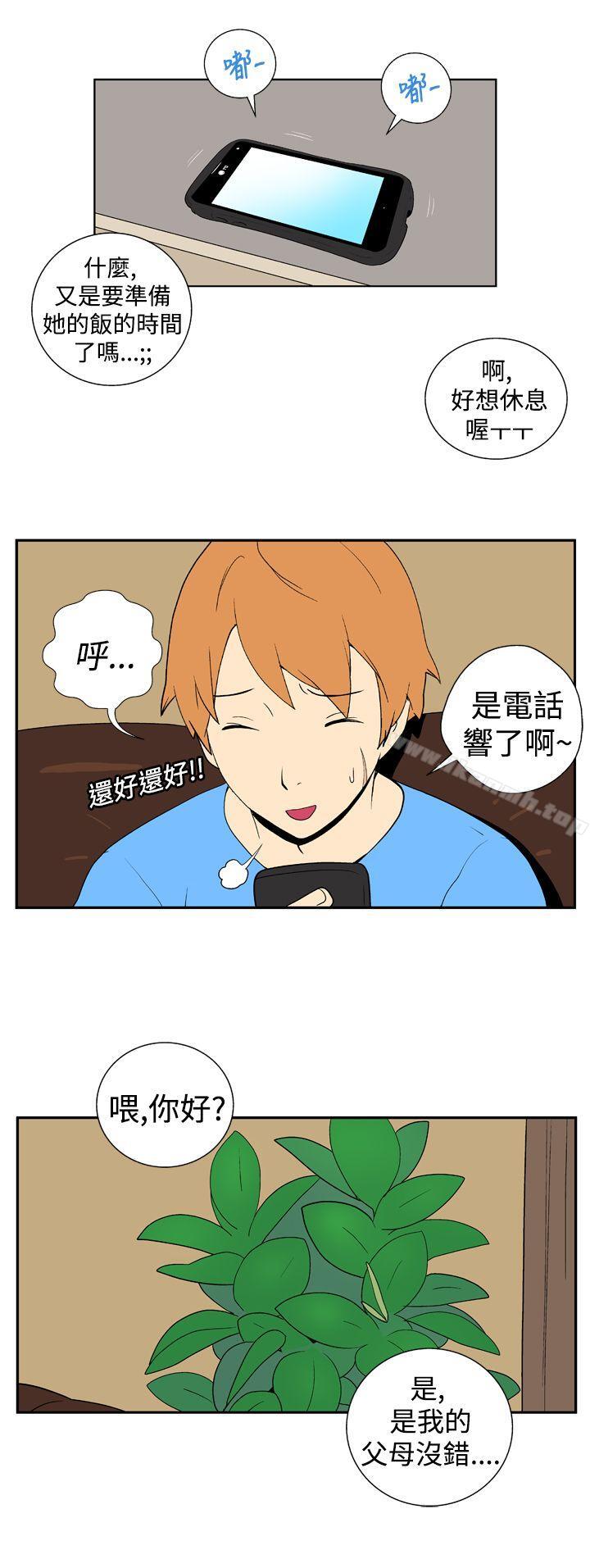 她的秘密空间(完结)第十九话