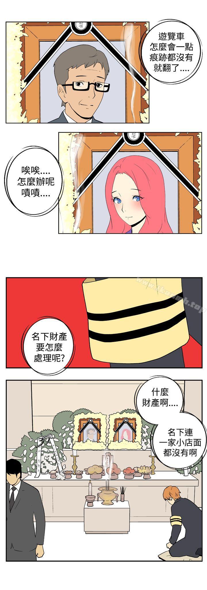 她的秘密空间(完结)第二十话