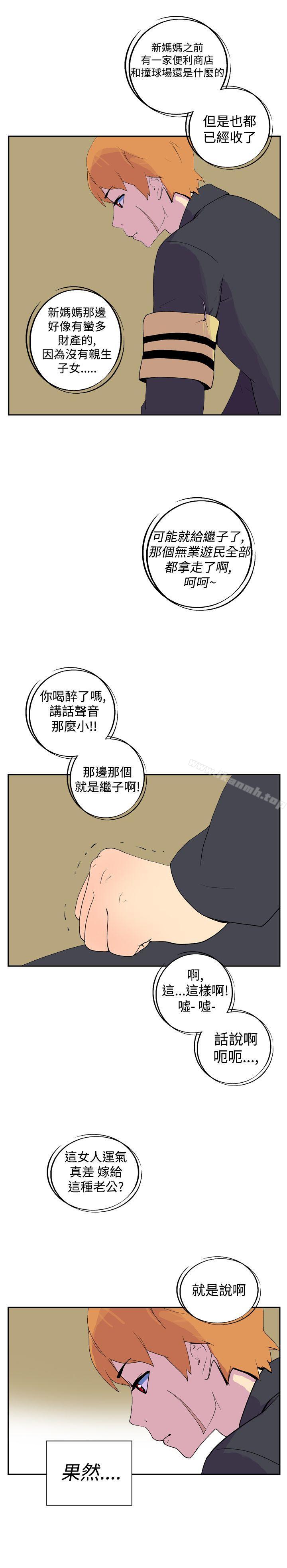 她的秘密空间(完结)第二十话