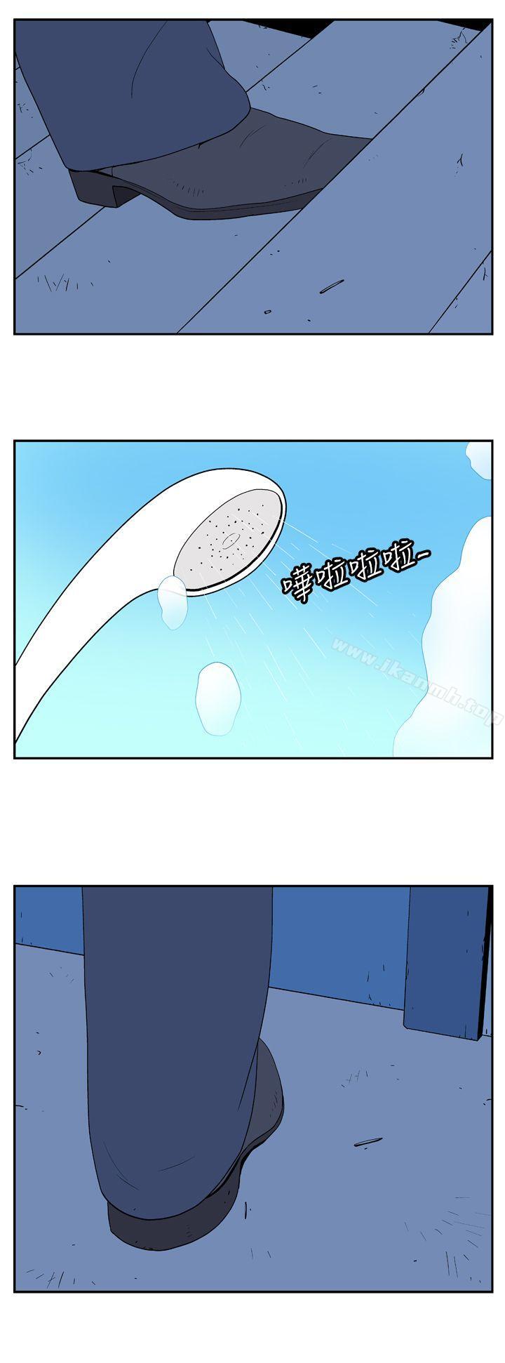她的秘密空间(完结)第二十话