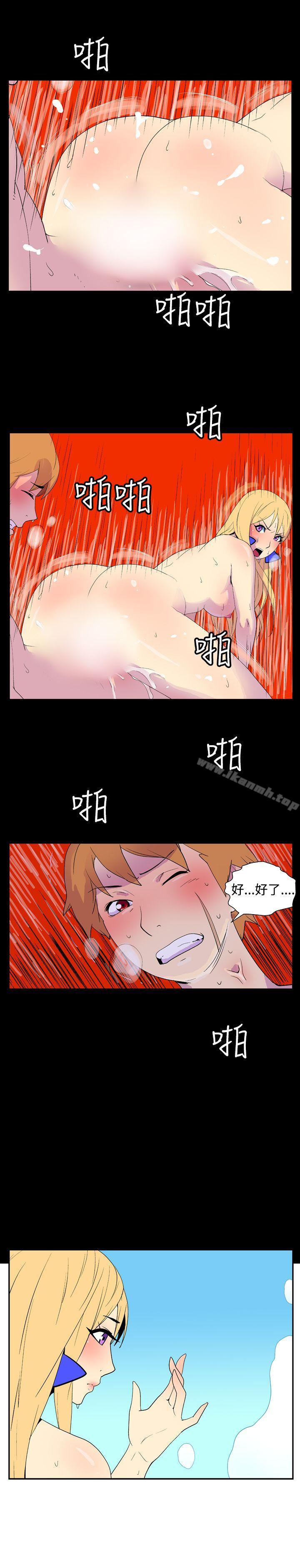 她的秘密空间(完结)第二十一话