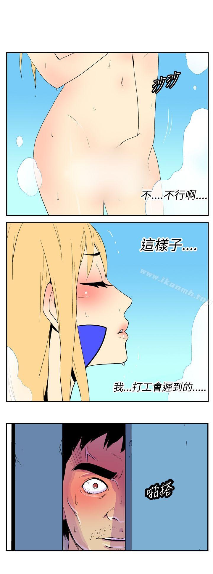 她的秘密空间(完结)第二十一话