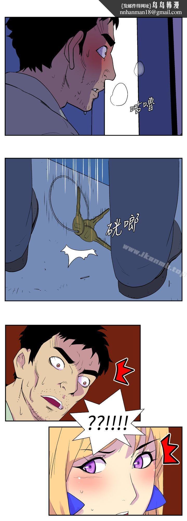 她的秘密空间(完结)第二十一话