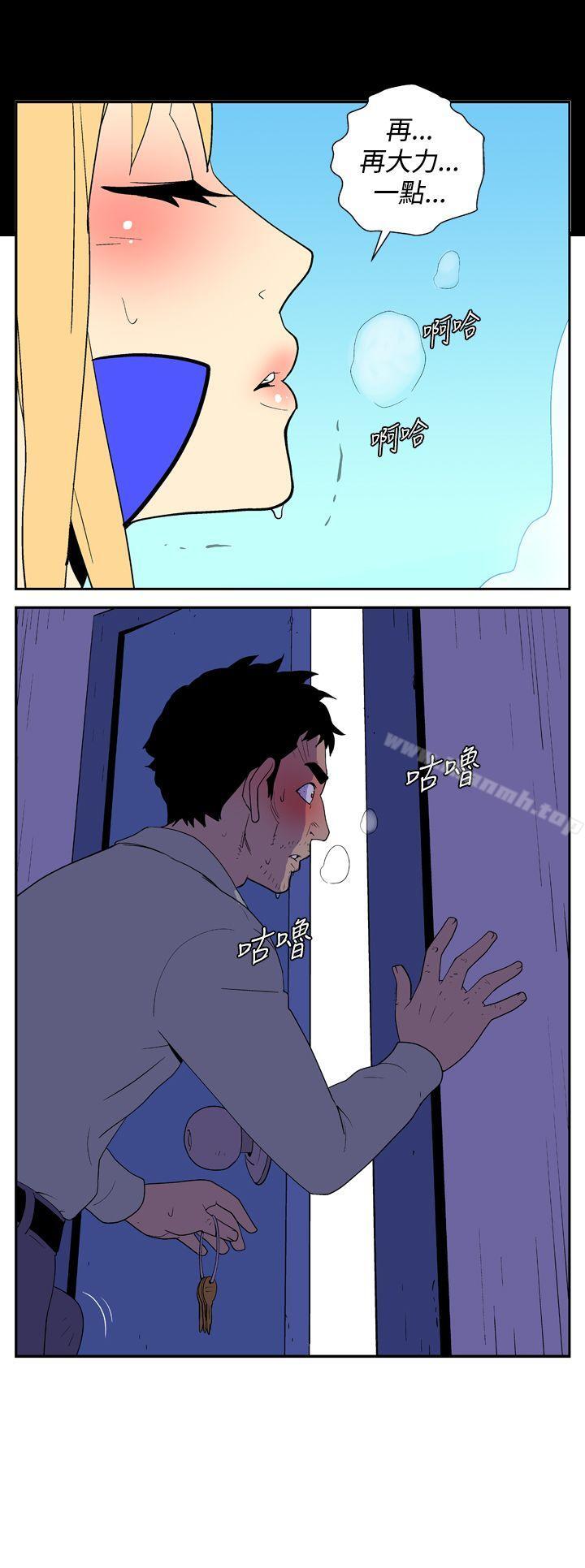 她的秘密空间(完结)第二十一话
