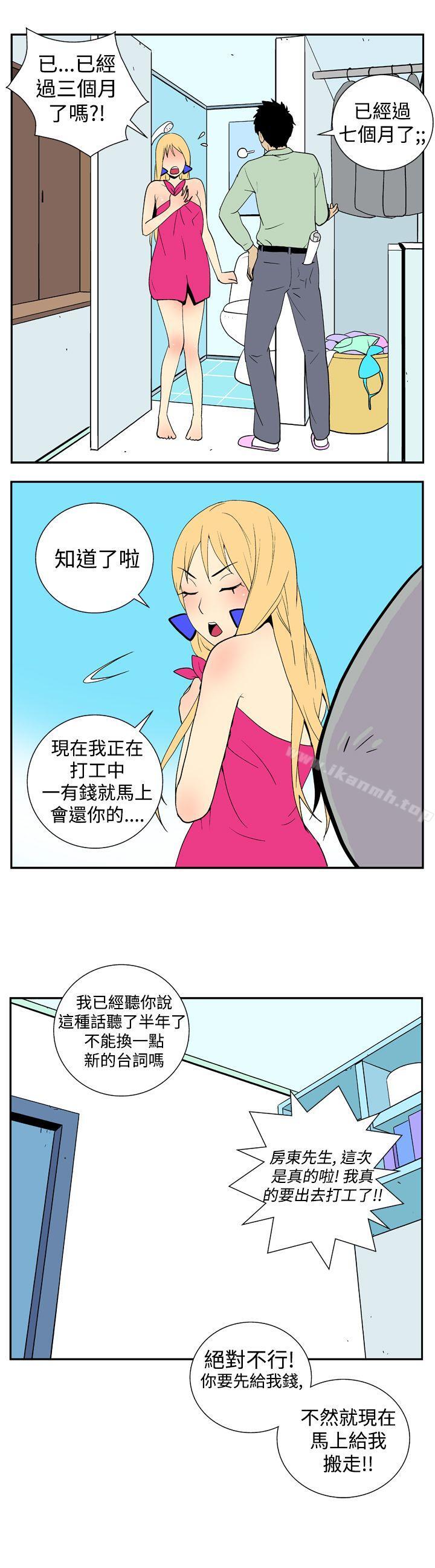 她的秘密空间(完结)第二十一话