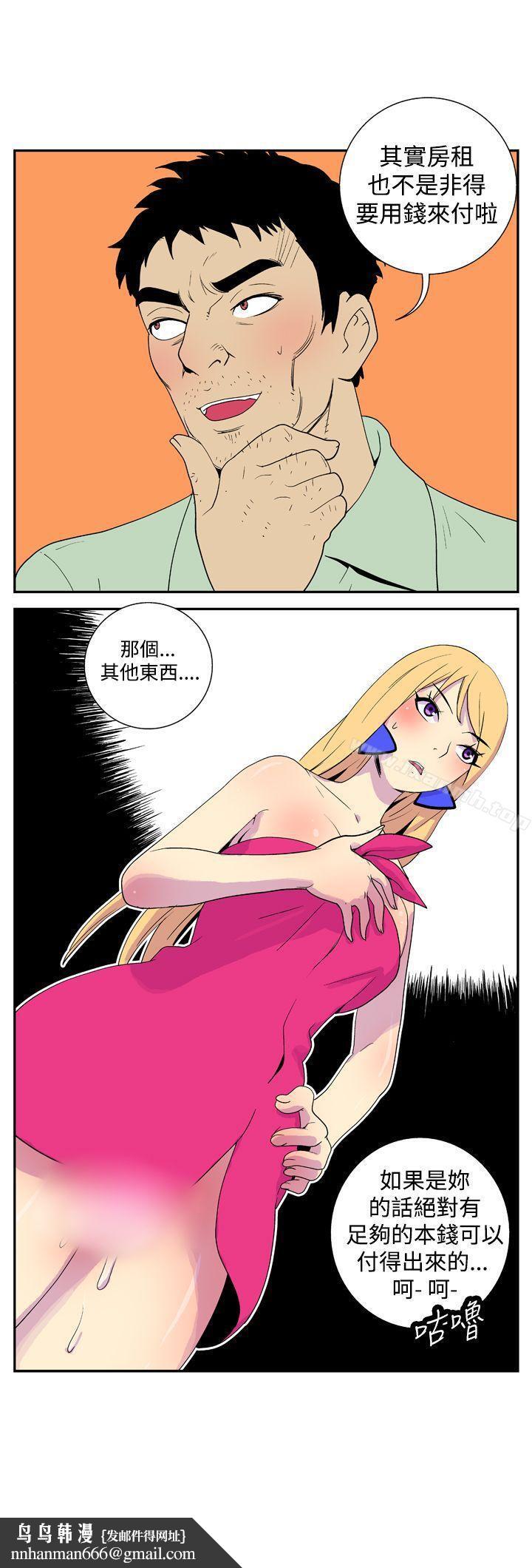 她的秘密空间(完结)第二十一话