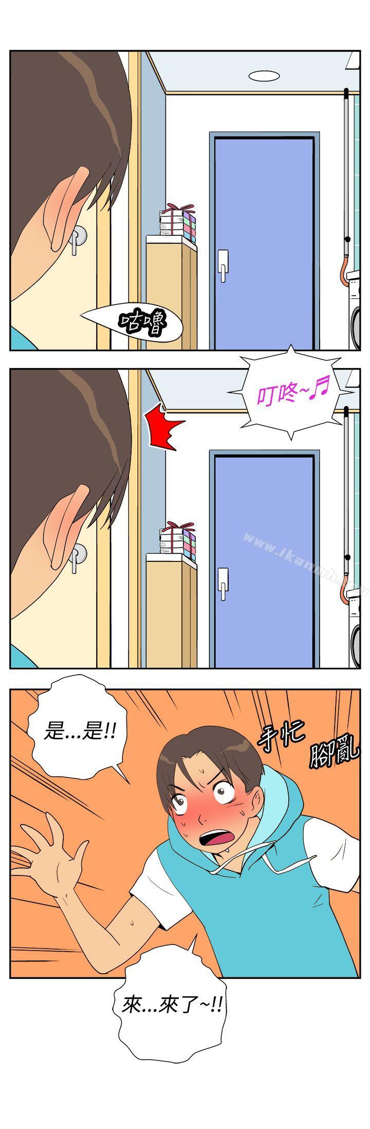 她的秘密空间(完结)第二十二话
