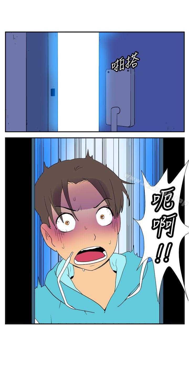 她的秘密空间(完结)第二十二话
