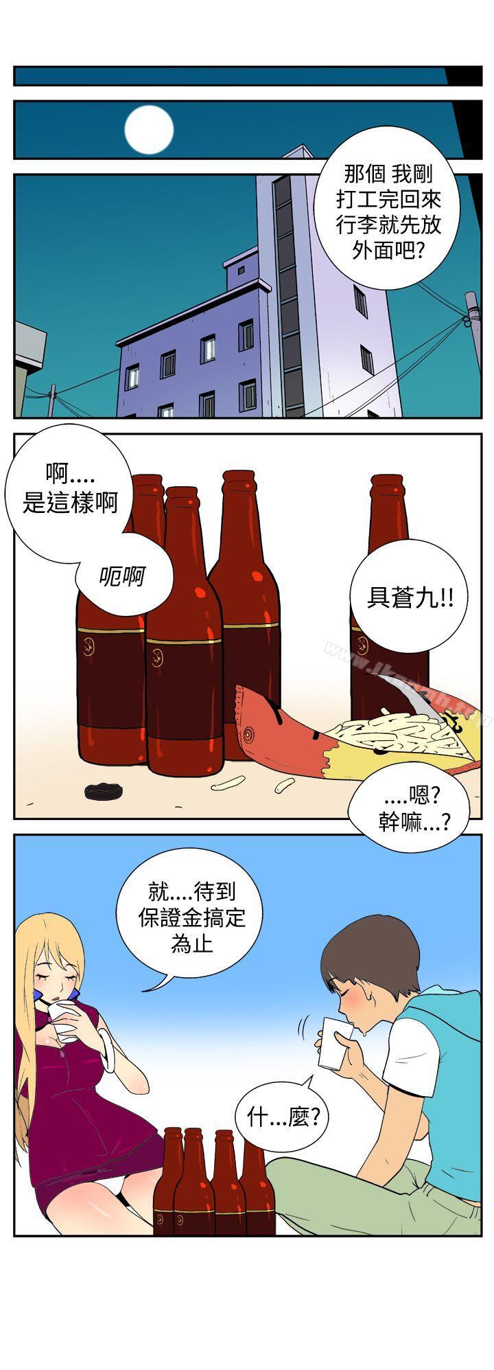 她的秘密空间(完结)第二十三话