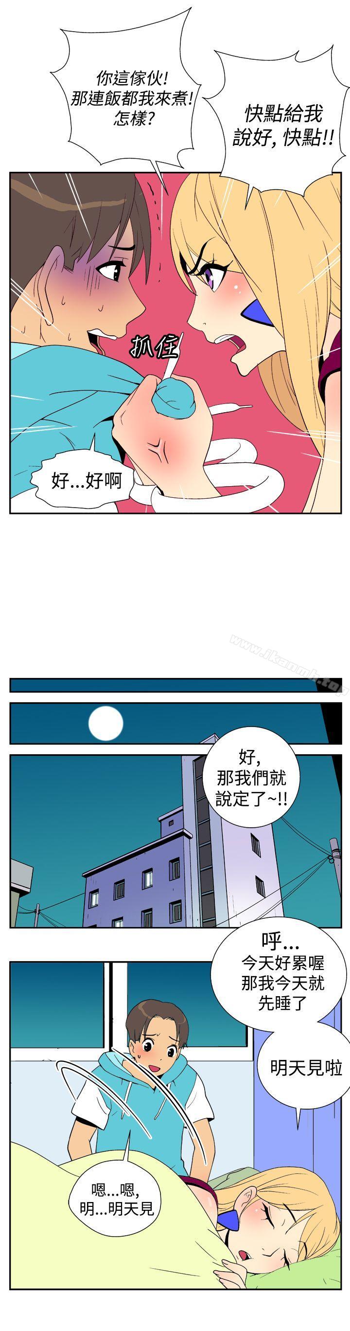 她的秘密空间(完结)第二十三话