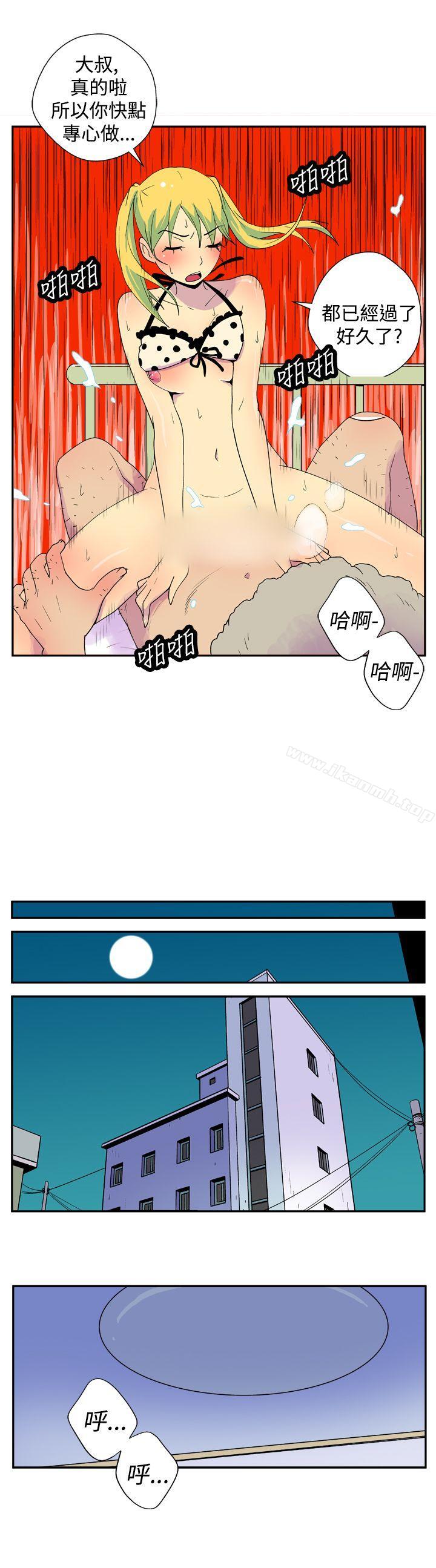 她的秘密空间(完结)第二十三话