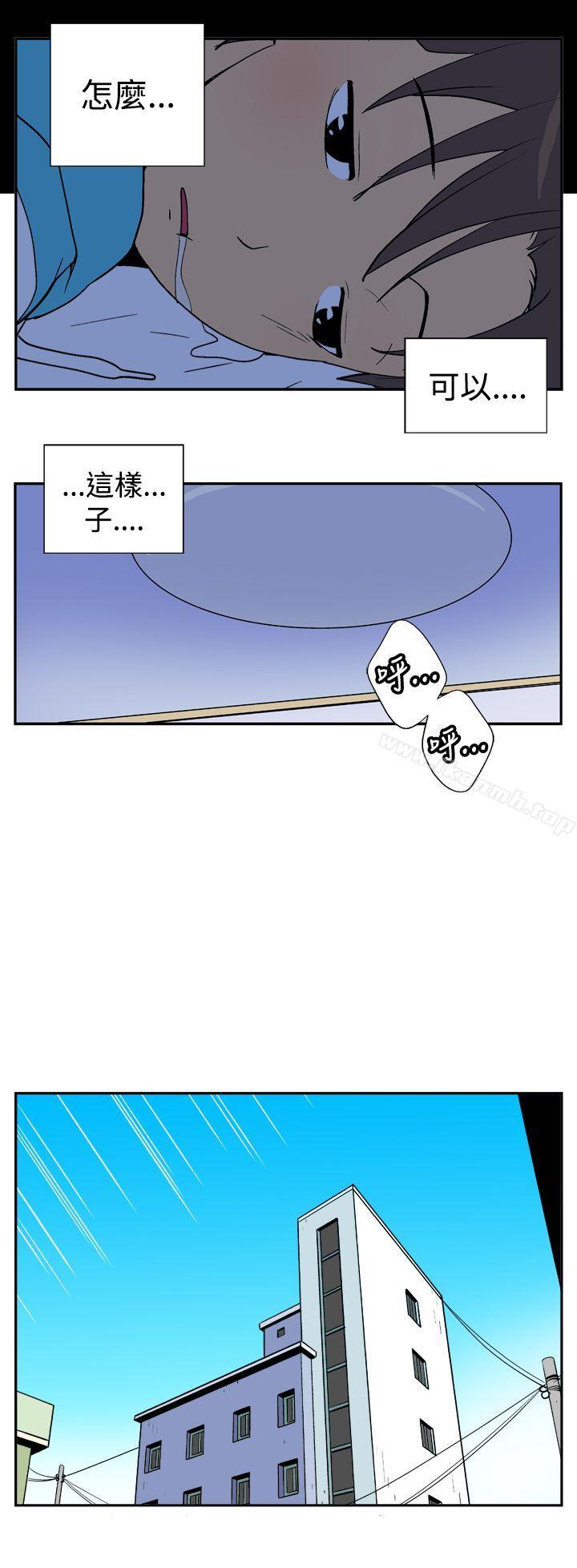 她的秘密空间(完结)第二十四话