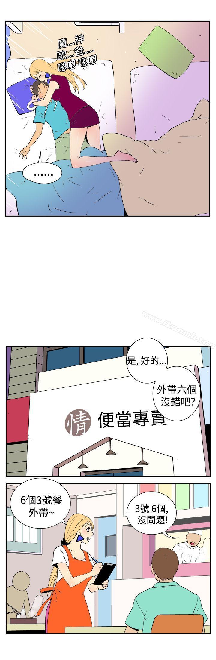 她的秘密空间(完结)第二十四话