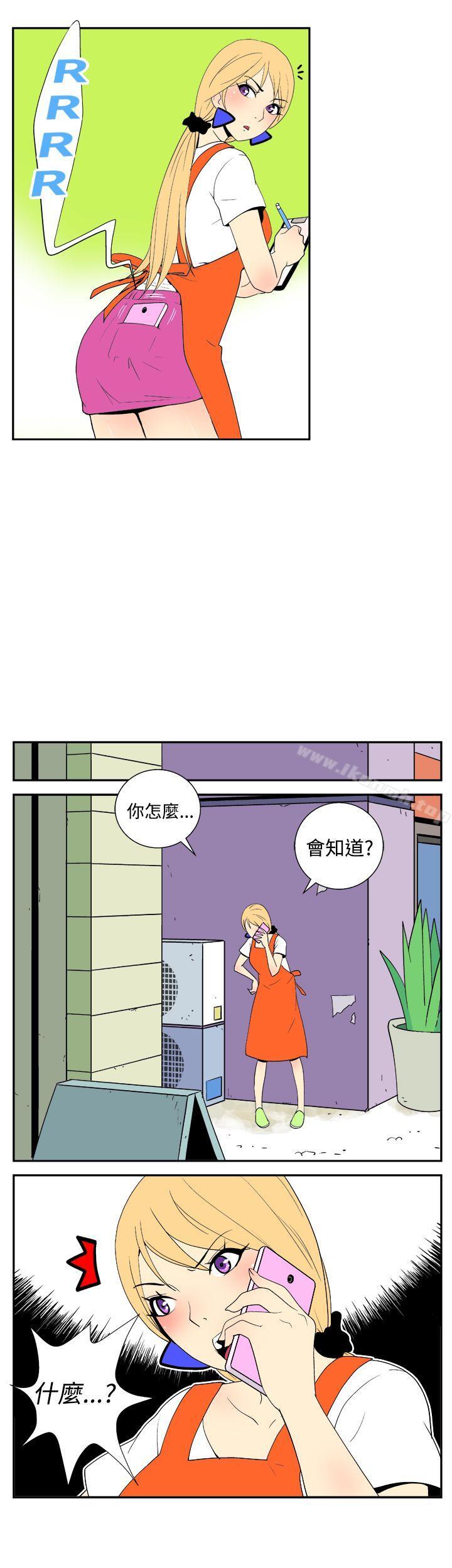 她的秘密空间(完结)第二十四话