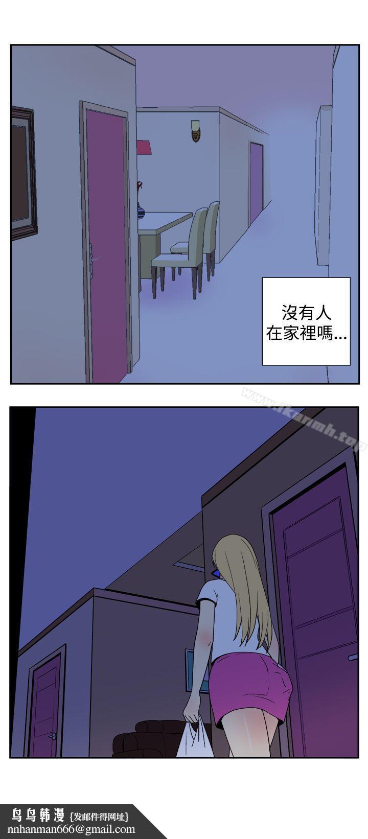 她的秘密空间(完结)第二十四话