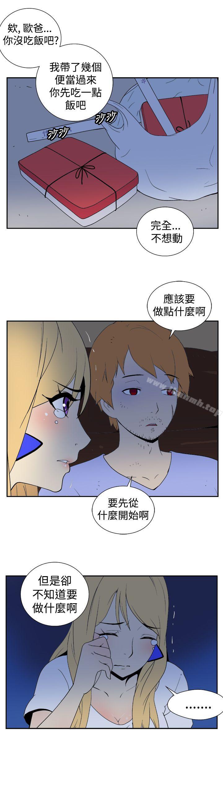 她的秘密空间(完结)第二十四话