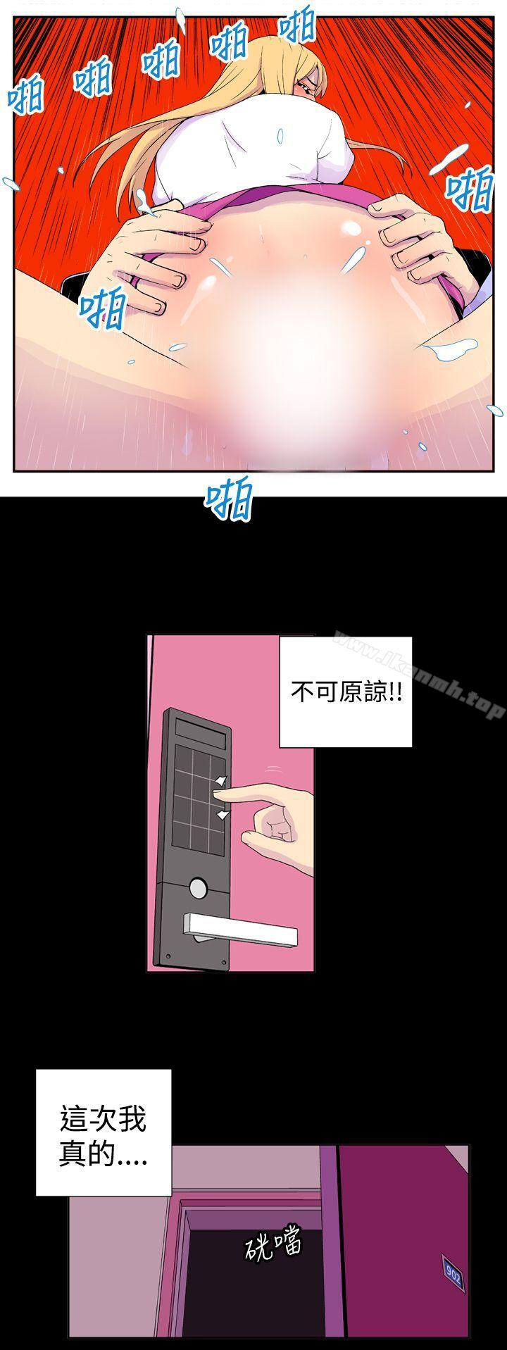 她的秘密空间(完结)第二十五话