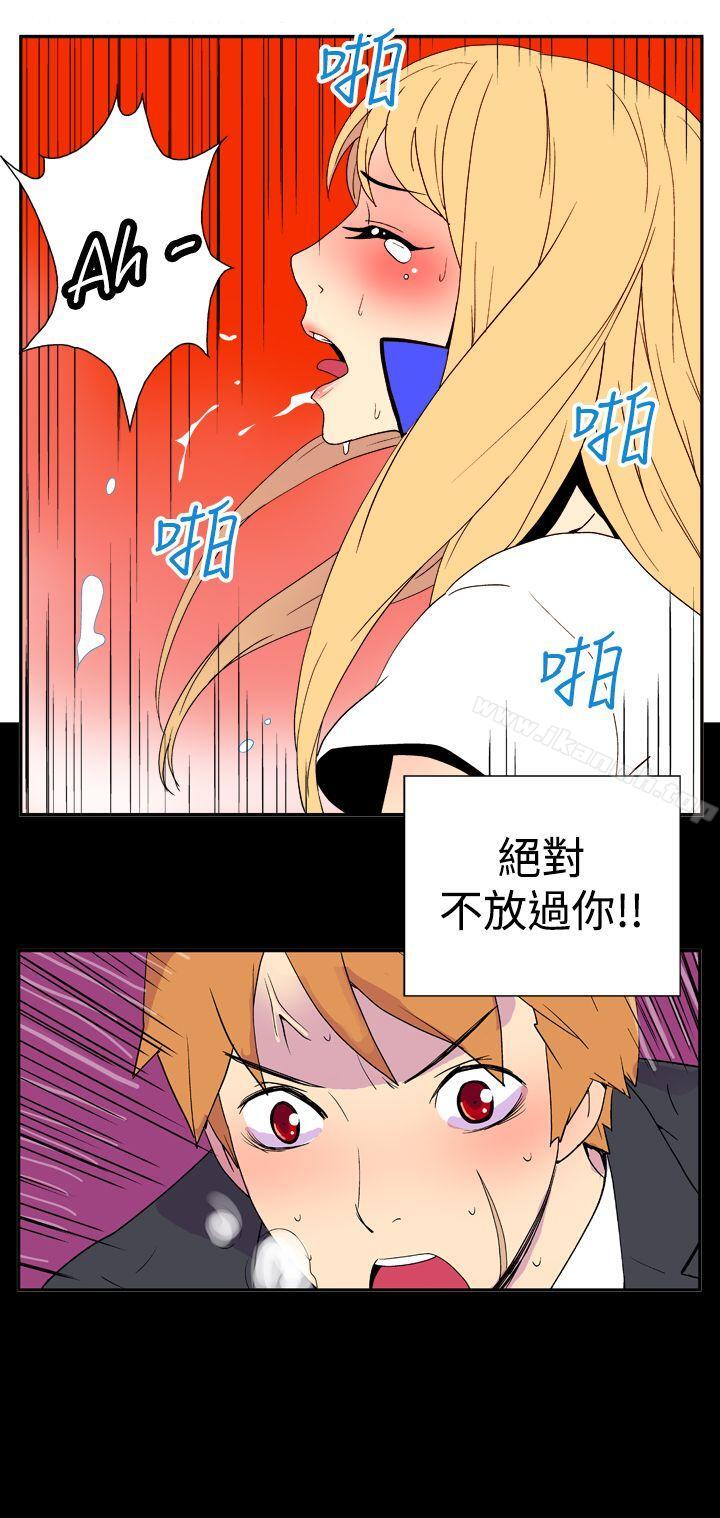 她的秘密空间(完结)第二十五话