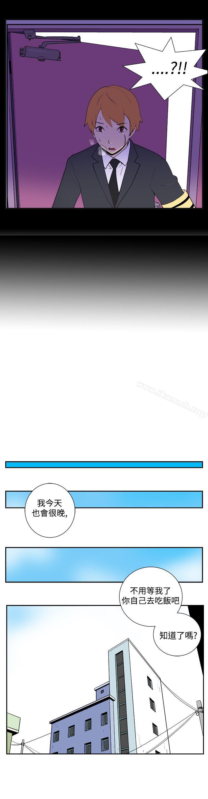 她的秘密空间(完结)第二十五话