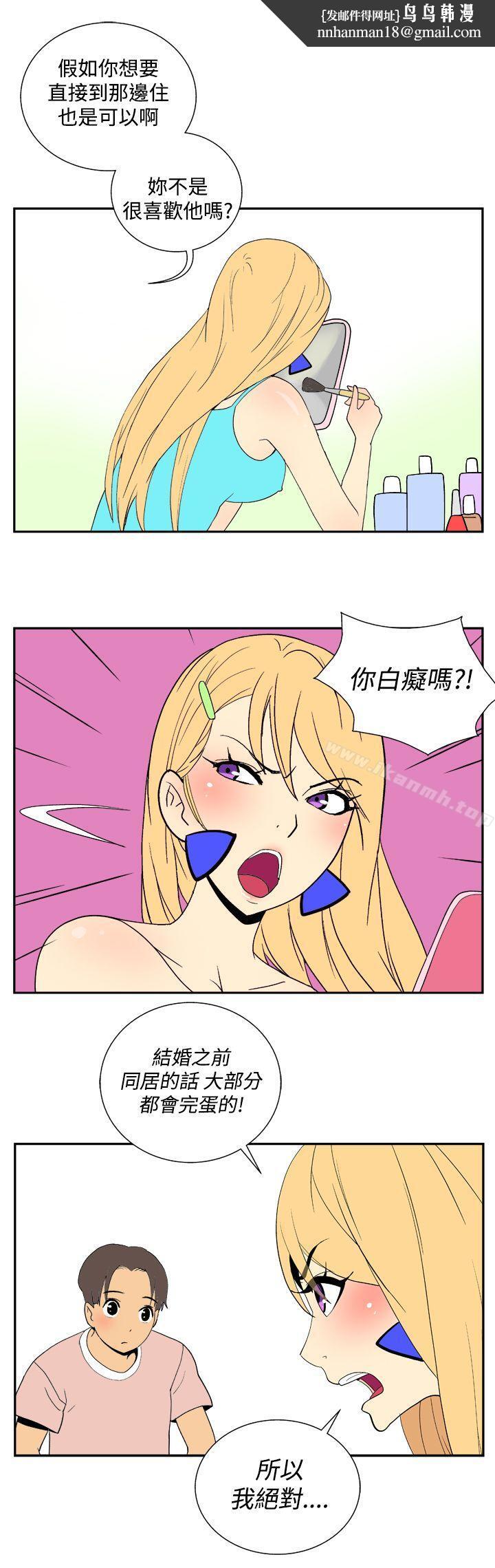 她的秘密空间(完结)第二十五话