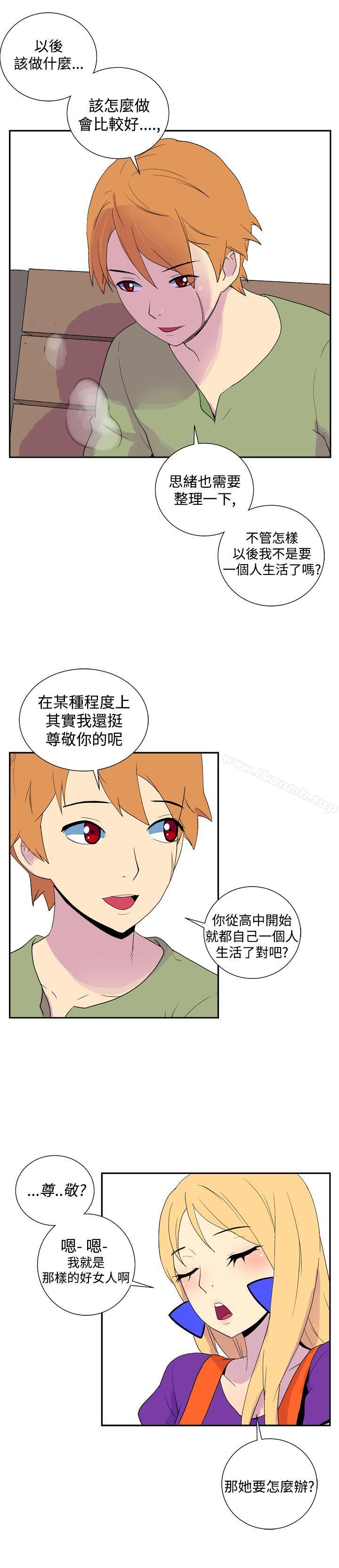 她的秘密空间(完结)第二十五话