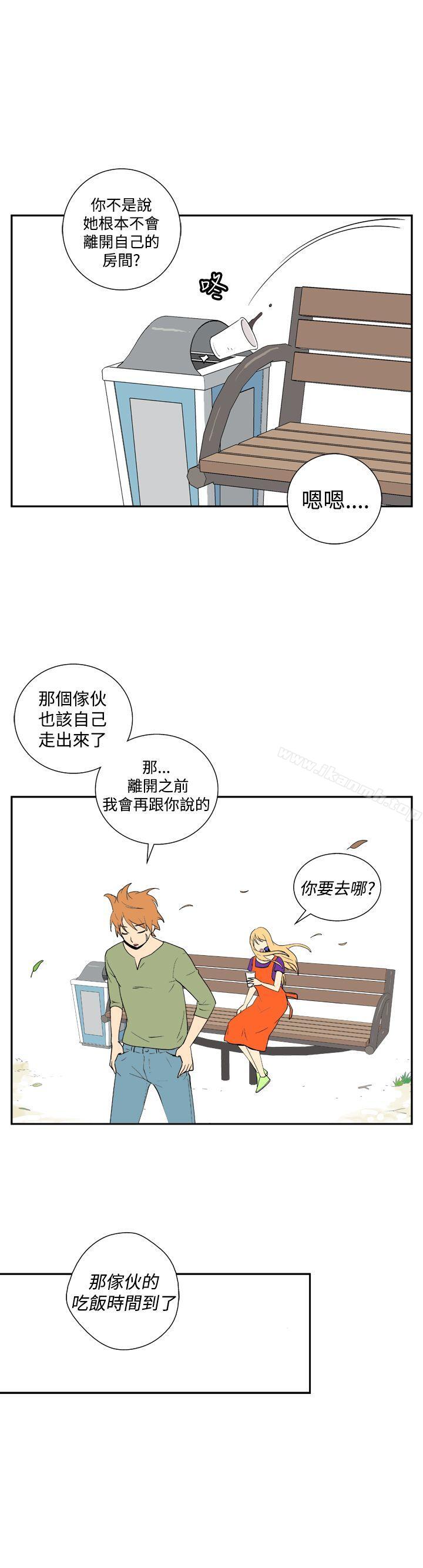 她的秘密空间(完结)第二十五话