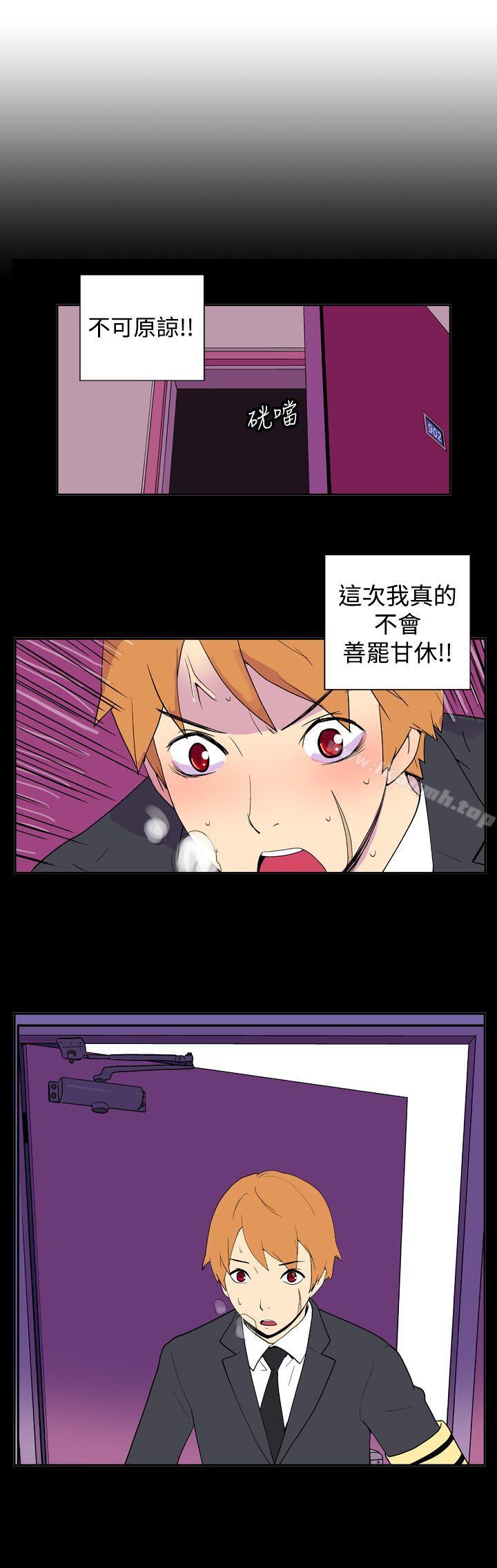 她的秘密空间(完结)第二十五话