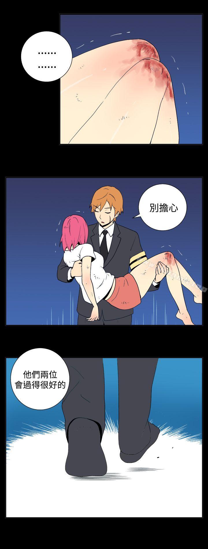 她的秘密空间(完结)第二十六话