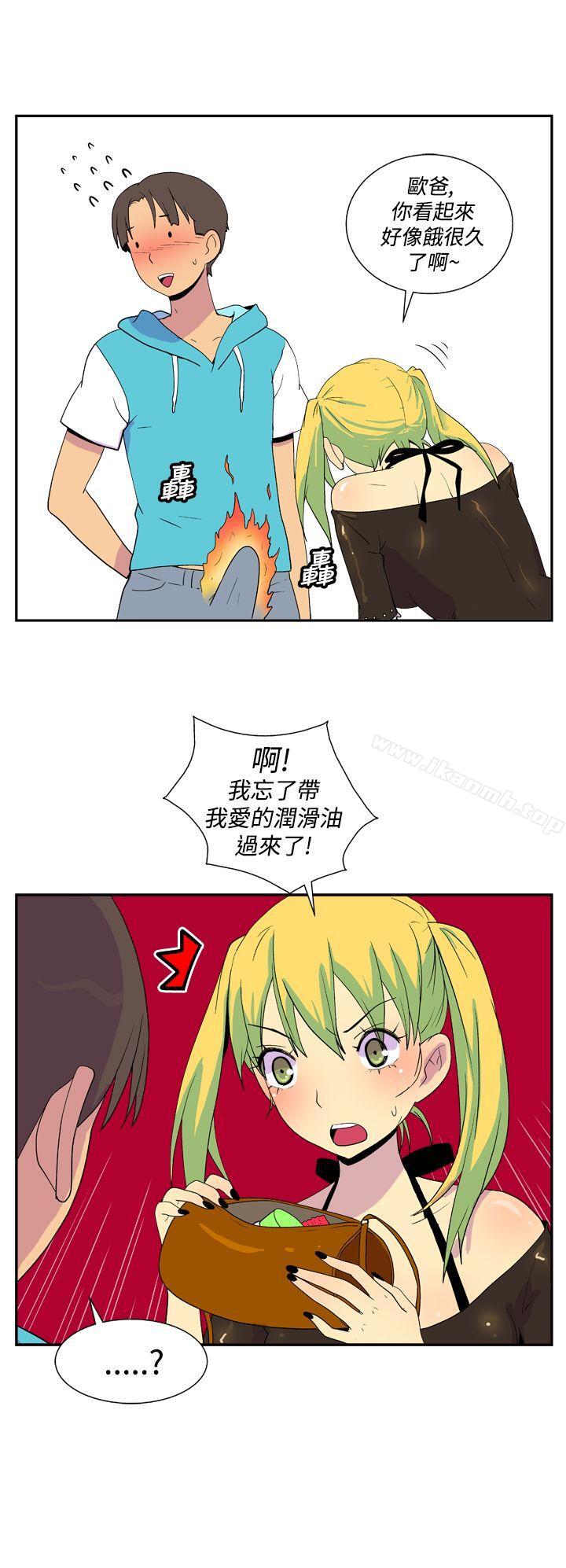 她的秘密空间(完结)第二十六话