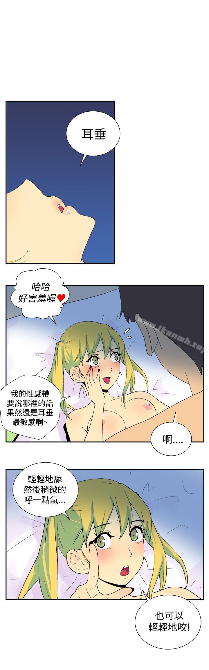 她的秘密空间(完结)第二十七话