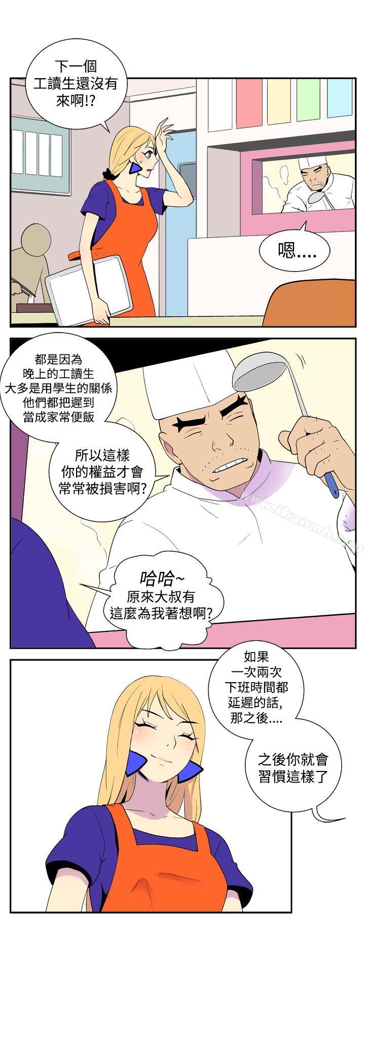 她的秘密空间(完结)第二十八话