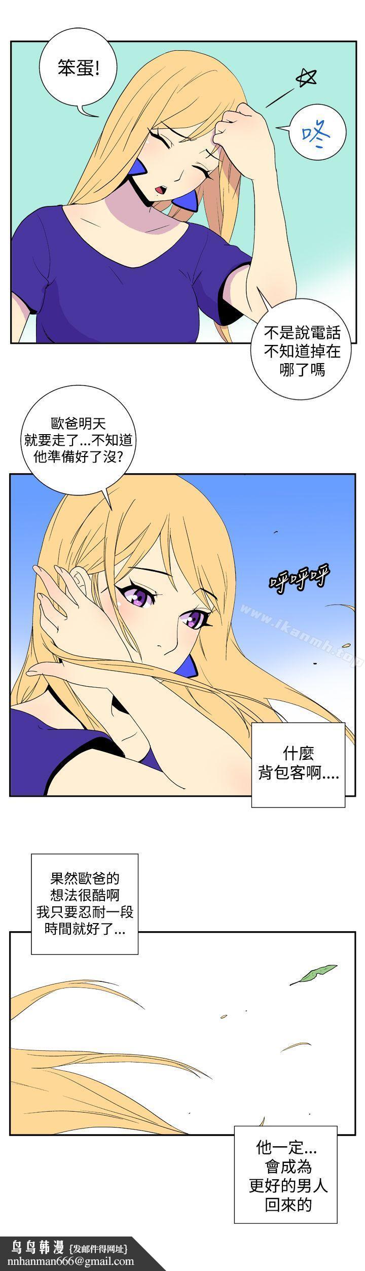 她的秘密空间(完结)第二十八话