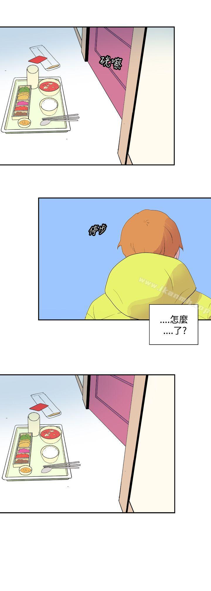 她的秘密空间(完结)第二十九话