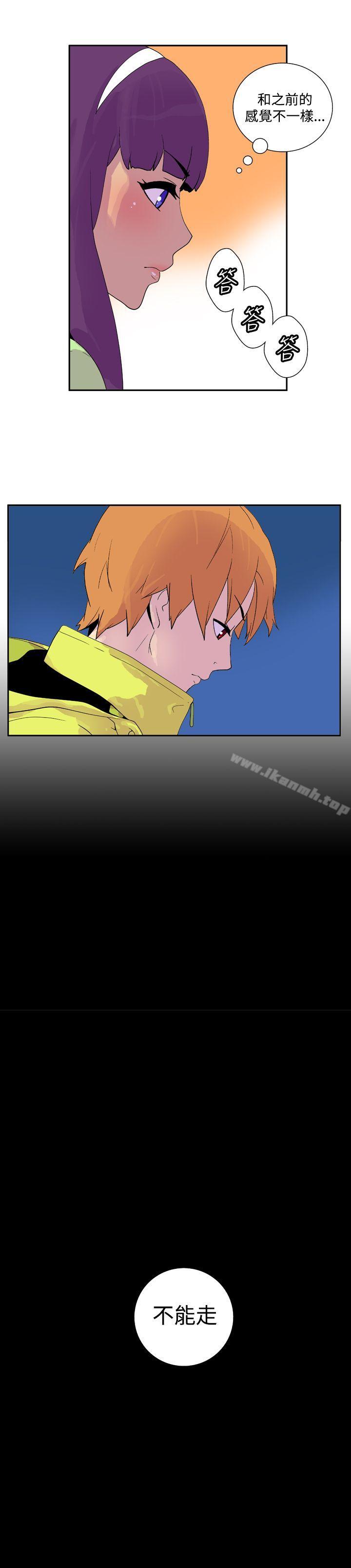 她的秘密空间(完结)第三十话