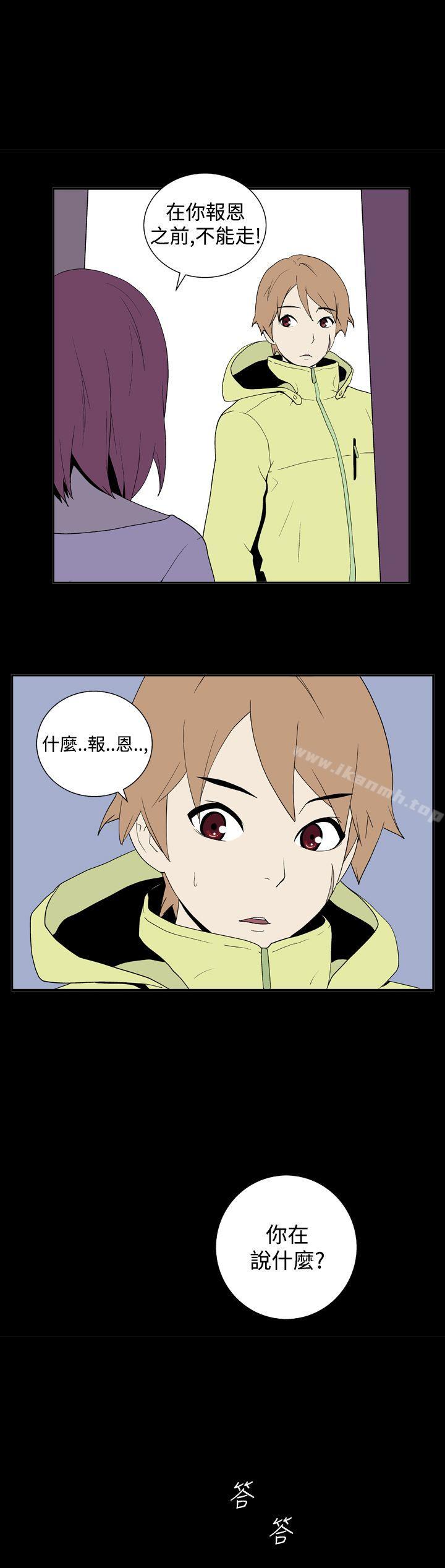 她的秘密空间(完结)第三十话