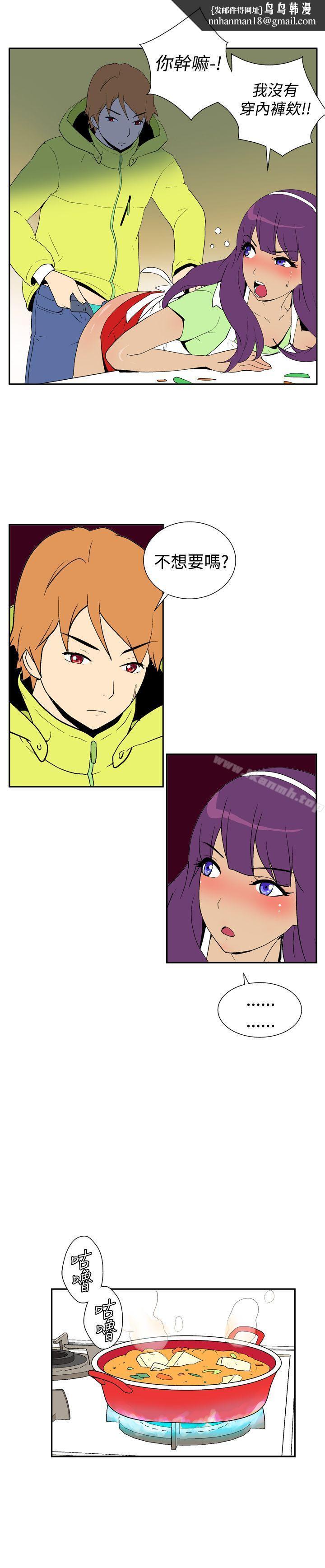 她的秘密空间(完结)第三十话