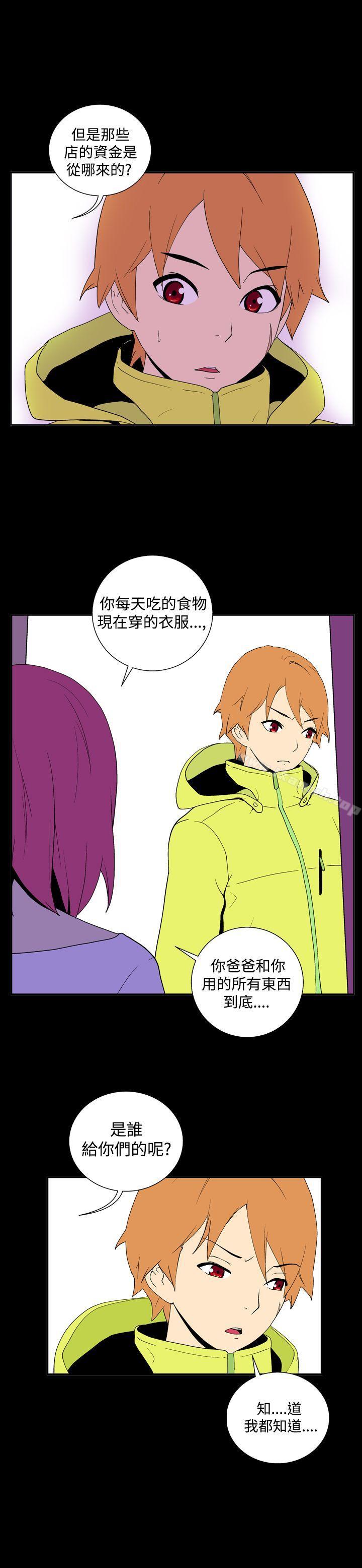 她的秘密空间(完结)第三十话