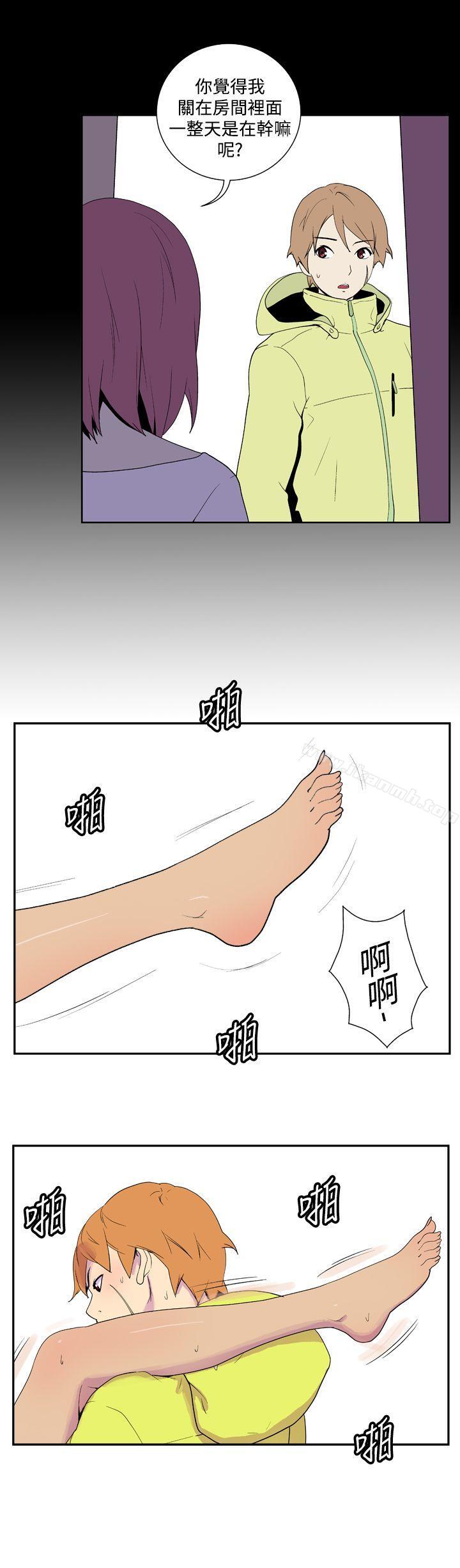 她的秘密空间(完结)第三十一话