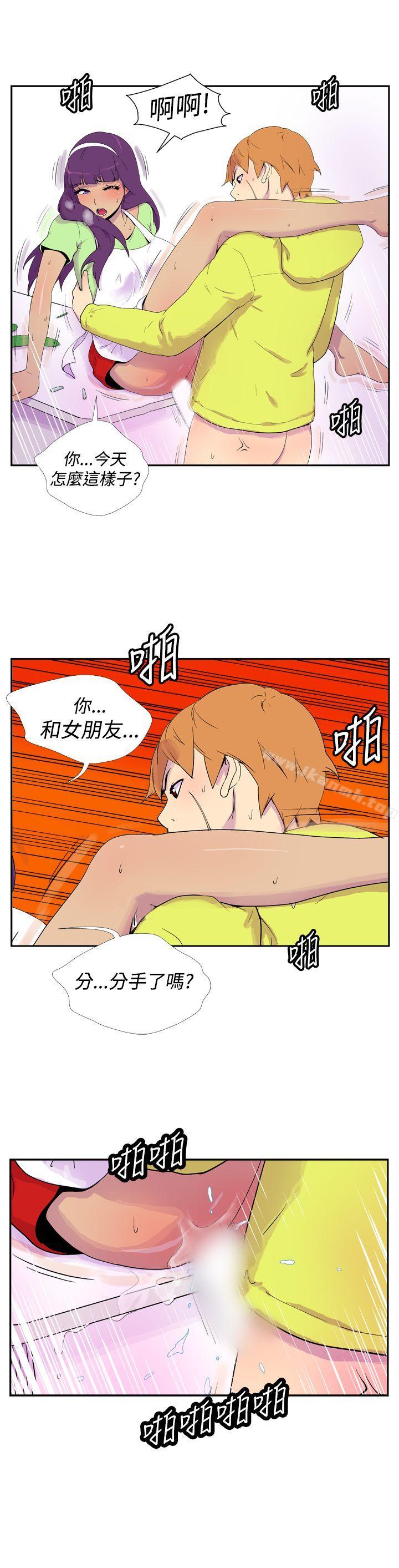 她的秘密空间(完结)第三十一话