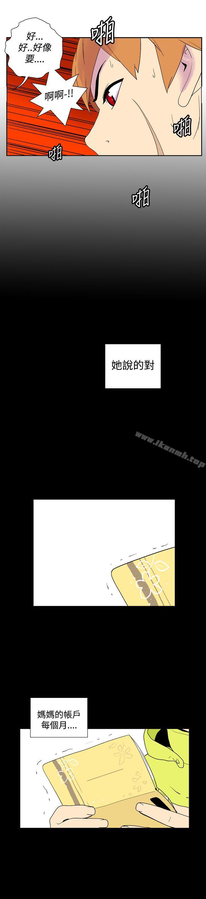 她的秘密空间(完结)第三十一话
